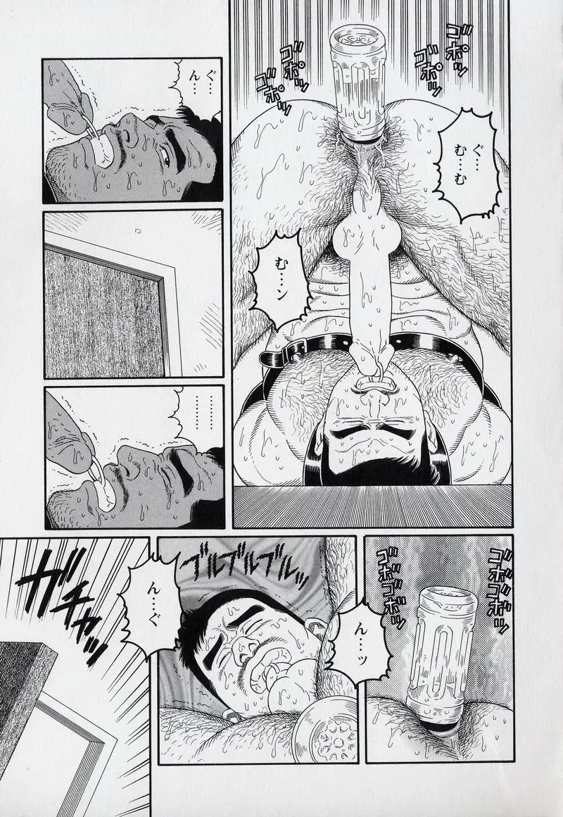 [Tagame Gengoroh] PRIDE Gekan Fhentai - Page 80