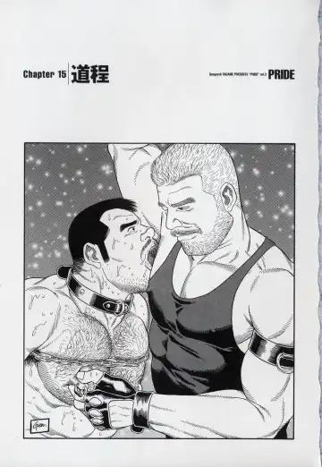 [Tagame Gengoroh] PRIDE Gekan Fhentai - Page 11