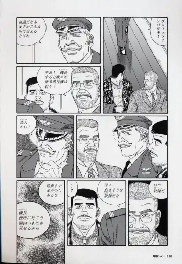 [Tagame Gengoroh] PRIDE Gekan Fhentai - Page 111