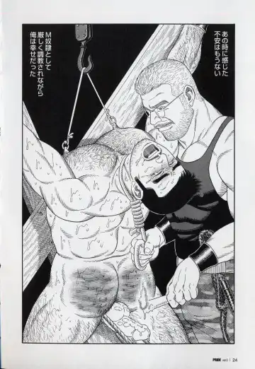 [Tagame Gengoroh] PRIDE Gekan Fhentai - Page 26