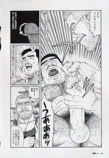 [Tagame Gengoroh] PRIDE Gekan Fhentai - Page 28