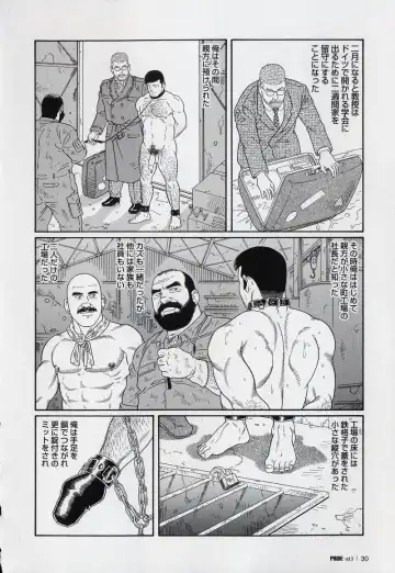 [Tagame Gengoroh] PRIDE Gekan Fhentai - Page 32