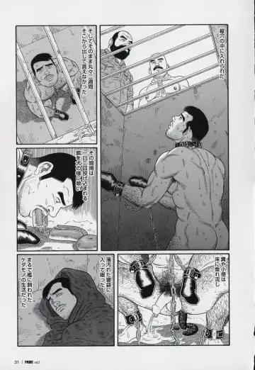 [Tagame Gengoroh] PRIDE Gekan Fhentai - Page 33