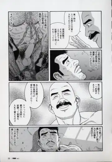 [Tagame Gengoroh] PRIDE Gekan Fhentai - Page 35