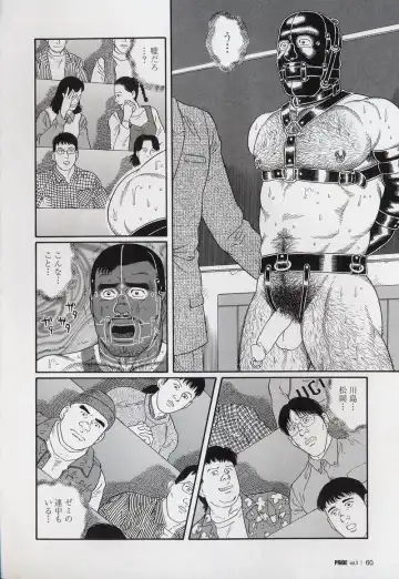 [Tagame Gengoroh] PRIDE Gekan Fhentai - Page 62