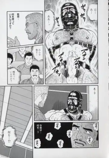 [Tagame Gengoroh] PRIDE Gekan Fhentai - Page 65