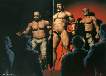 [Tagame Gengoroh] PRIDE Gekan Fhentai - Page 7