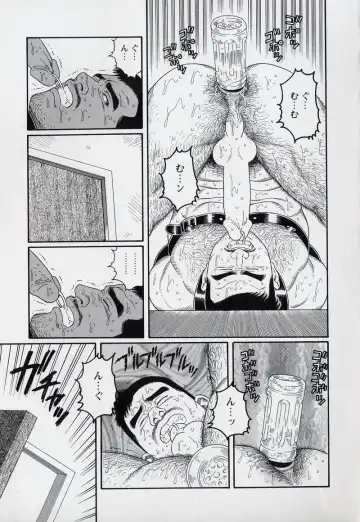 [Tagame Gengoroh] PRIDE Gekan Fhentai - Page 80