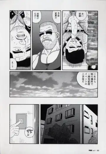 [Tagame Gengoroh] PRIDE Gekan Fhentai - Page 81