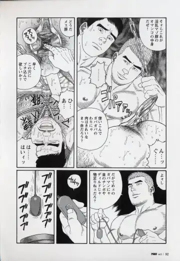 [Tagame Gengoroh] PRIDE Gekan Fhentai - Page 93