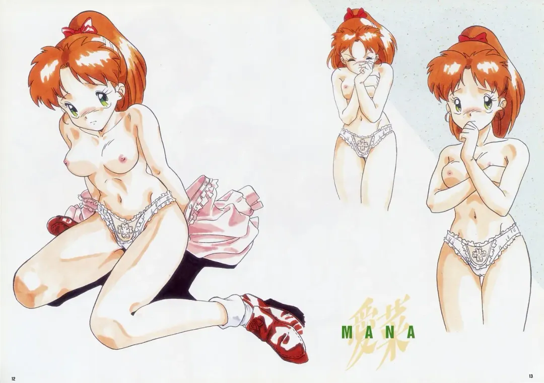 Super Real Mahjong PⅣ Artbook Fhentai - Page 100