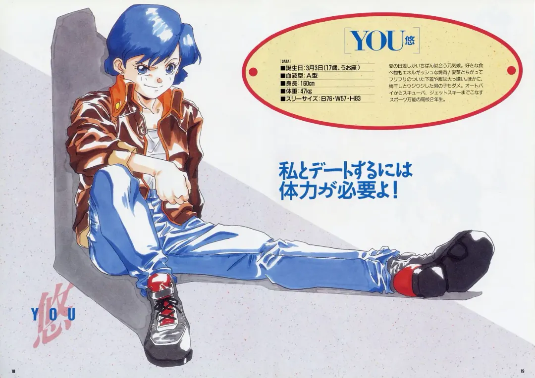 Super Real Mahjong PⅣ Artbook Fhentai - Page 101