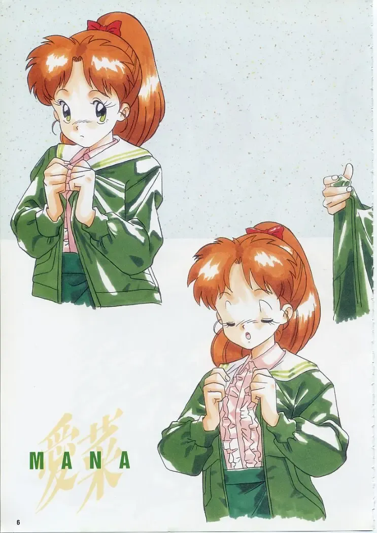 Super Real Mahjong PⅣ Artbook Fhentai - Page 11