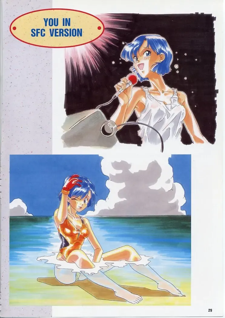 Super Real Mahjong PⅣ Artbook Fhentai - Page 34