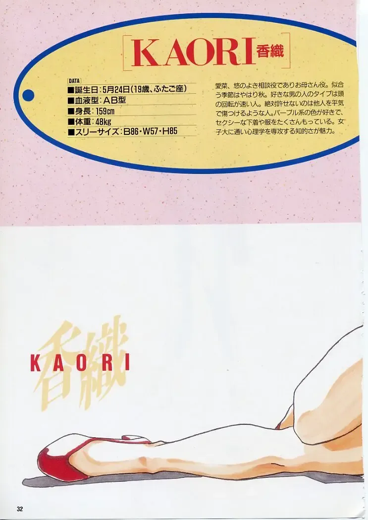 Super Real Mahjong PⅣ Artbook Fhentai - Page 37