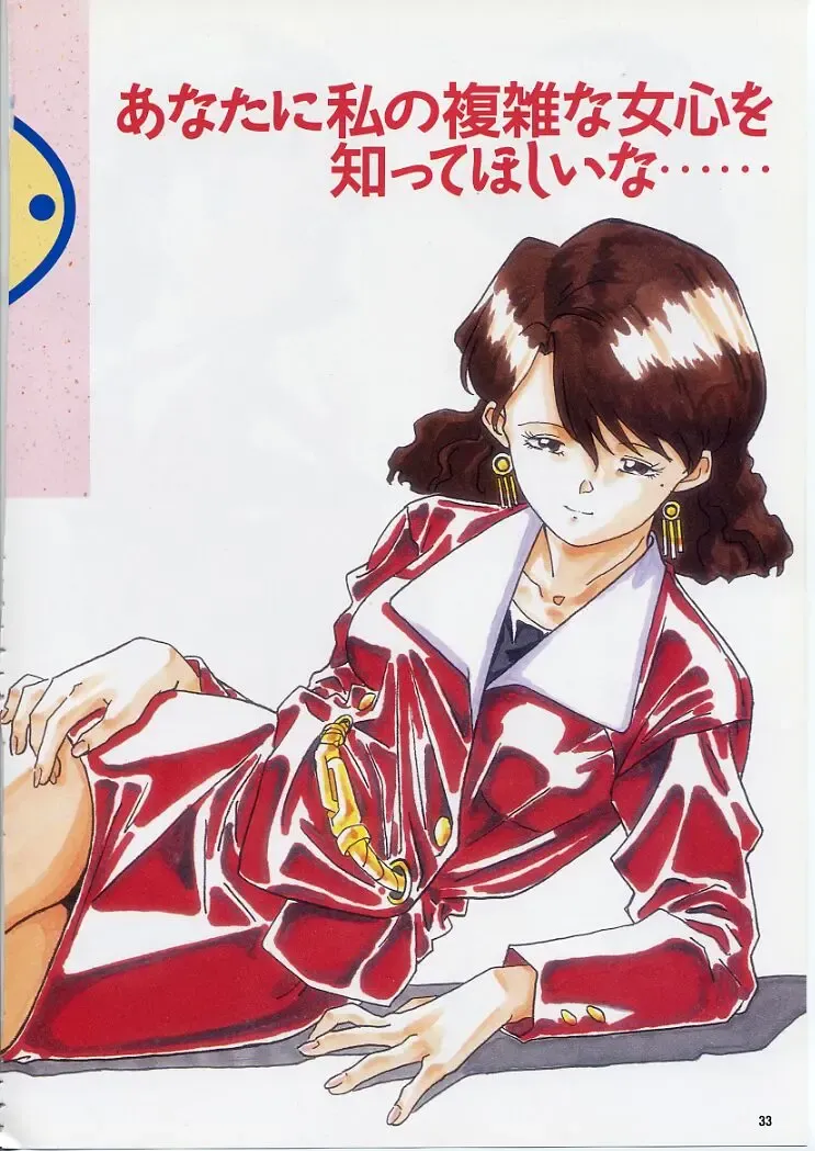 Super Real Mahjong PⅣ Artbook Fhentai - Page 38