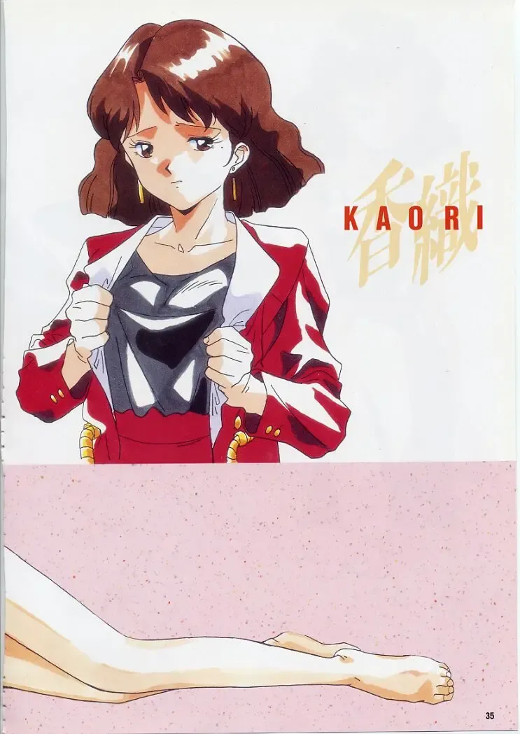 Super Real Mahjong PⅣ Artbook Fhentai - Page 40