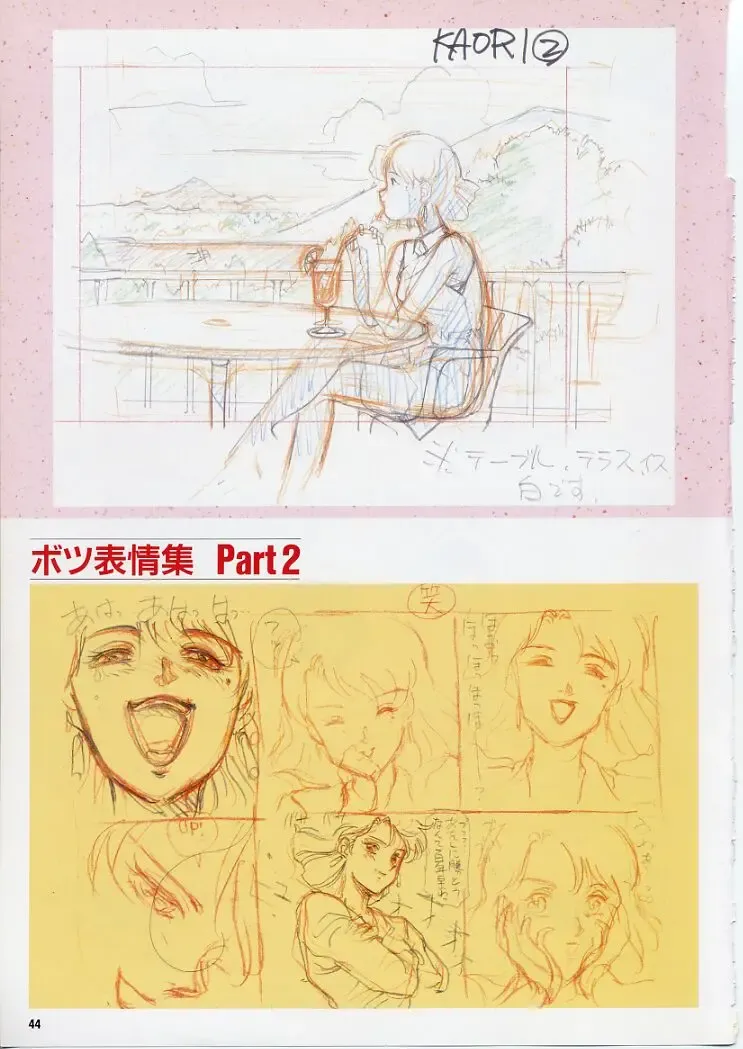 Super Real Mahjong PⅣ Artbook Fhentai - Page 49