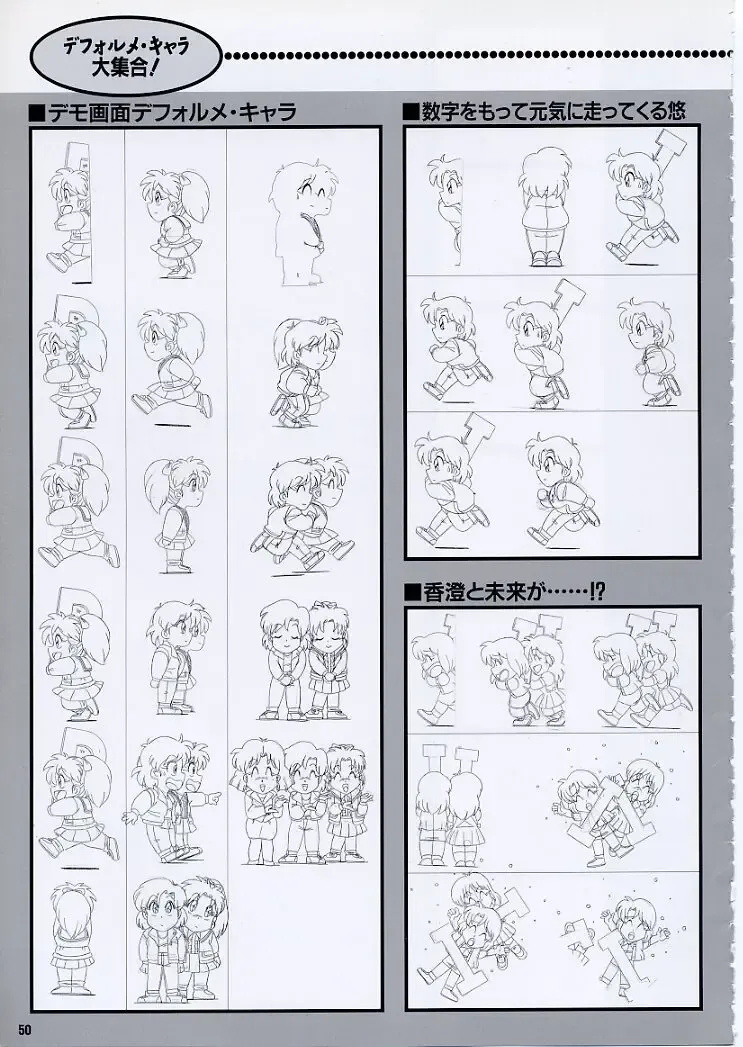 Super Real Mahjong PⅣ Artbook Fhentai - Page 55