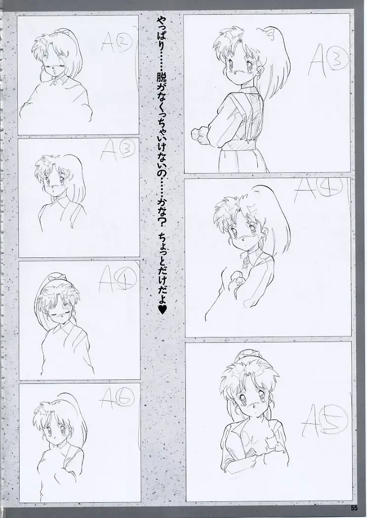 Super Real Mahjong PⅣ Artbook Fhentai - Page 60