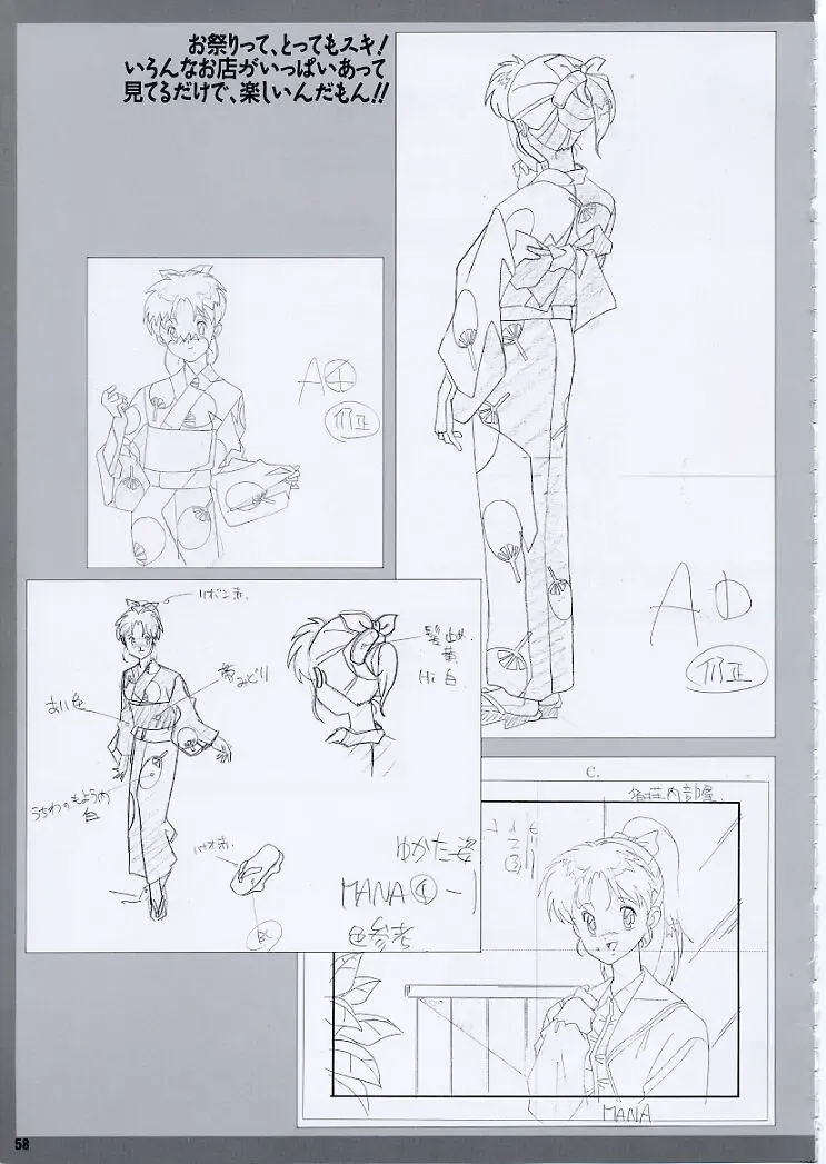 Super Real Mahjong PⅣ Artbook Fhentai - Page 63