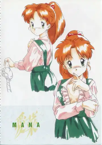 Super Real Mahjong PⅣ Artbook Fhentai - Page 14