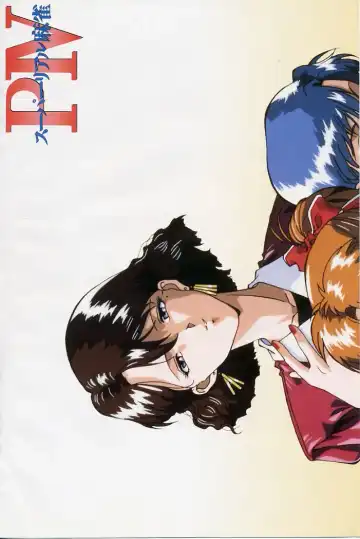 Super Real Mahjong PⅣ Artbook Fhentai - Page 2