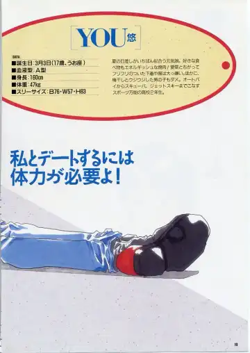 Super Real Mahjong PⅣ Artbook Fhentai - Page 24