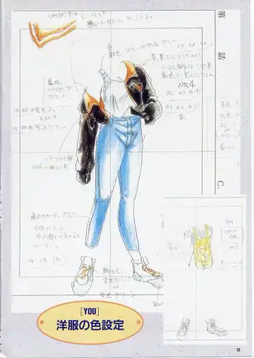 Super Real Mahjong PⅣ Artbook Fhentai - Page 36