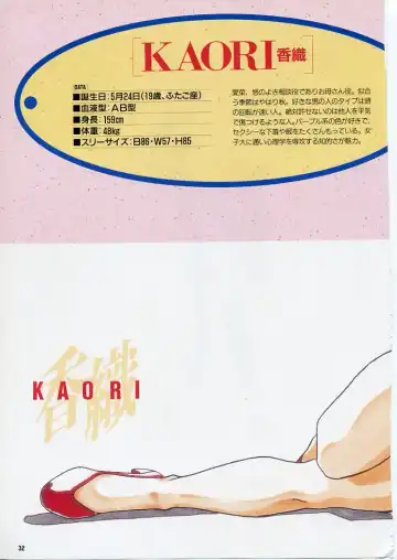 Super Real Mahjong PⅣ Artbook Fhentai - Page 37