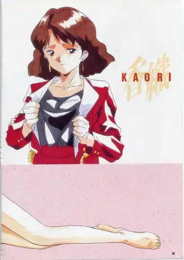 Super Real Mahjong PⅣ Artbook Fhentai - Page 40