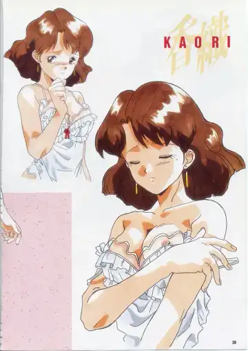 Super Real Mahjong PⅣ Artbook Fhentai - Page 44