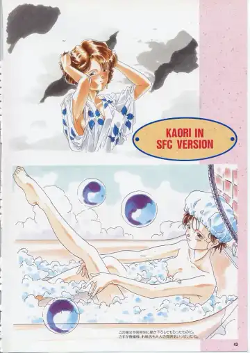 Super Real Mahjong PⅣ Artbook Fhentai - Page 48
