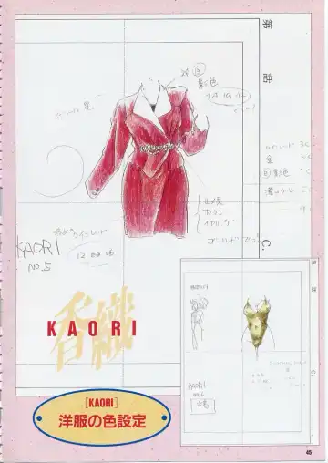 Super Real Mahjong PⅣ Artbook Fhentai - Page 50