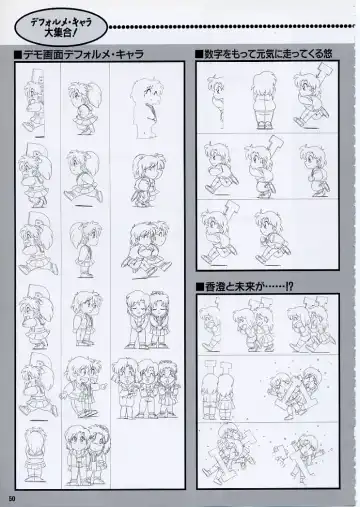 Super Real Mahjong PⅣ Artbook Fhentai - Page 55