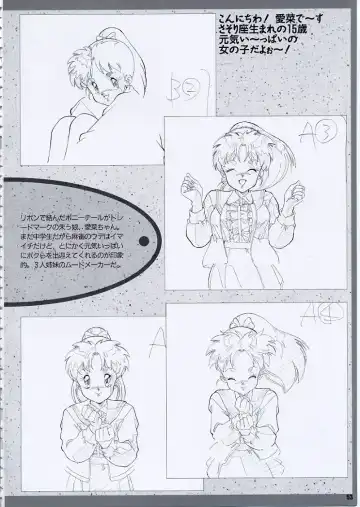 Super Real Mahjong PⅣ Artbook Fhentai - Page 58