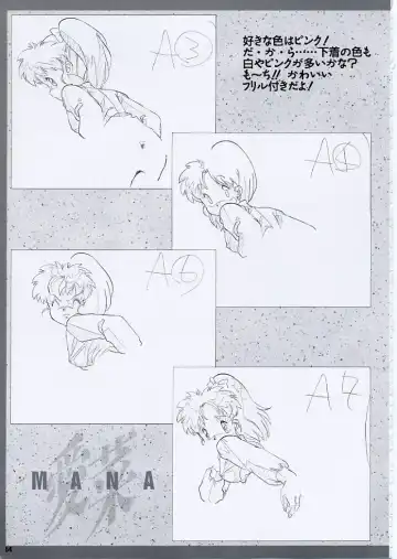 Super Real Mahjong PⅣ Artbook Fhentai - Page 59
