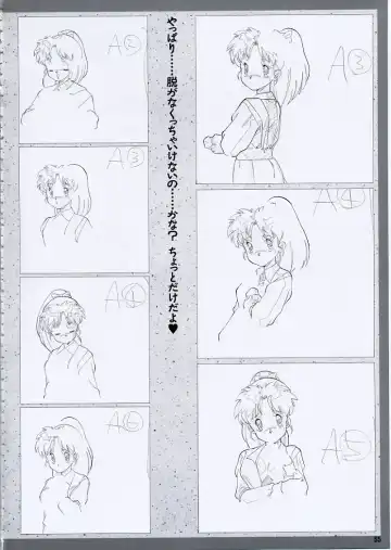 Super Real Mahjong PⅣ Artbook Fhentai - Page 60