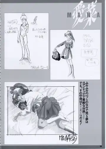 Super Real Mahjong PⅣ Artbook Fhentai - Page 64