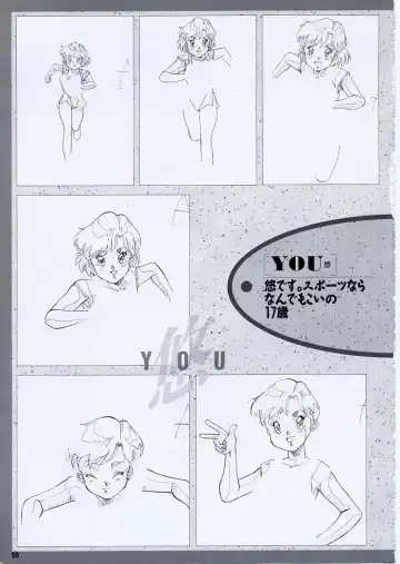 Super Real Mahjong PⅣ Artbook Fhentai - Page 65
