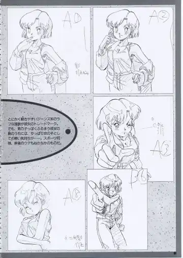 Super Real Mahjong PⅣ Artbook Fhentai - Page 66