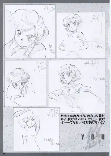 Super Real Mahjong PⅣ Artbook Fhentai - Page 67