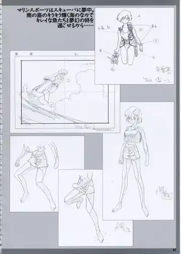 Super Real Mahjong PⅣ Artbook Fhentai - Page 72