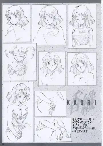 Super Real Mahjong PⅣ Artbook Fhentai - Page 75