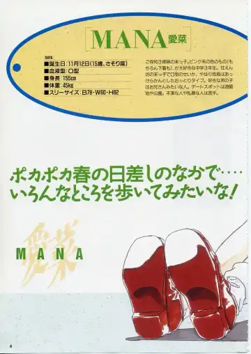 Super Real Mahjong PⅣ Artbook Fhentai - Page 9