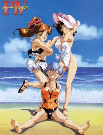 Super Real Mahjong PⅣ Artbook Fhentai - Page 96