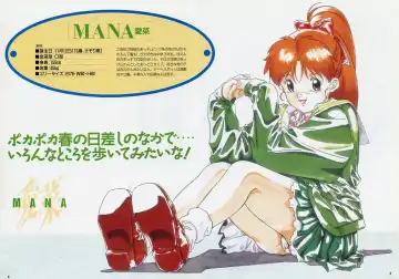 Super Real Mahjong PⅣ Artbook Fhentai - Page 97