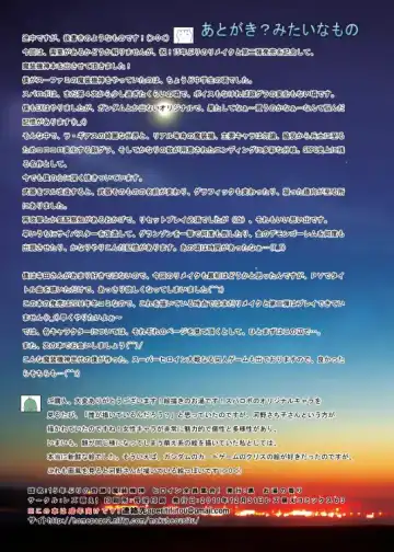 [Kuro - Oyu No Kaori] 15 Nen Buri no Kiseki! Masokishin Heroine Zen'in Shuugou! Fhentai - Page 9