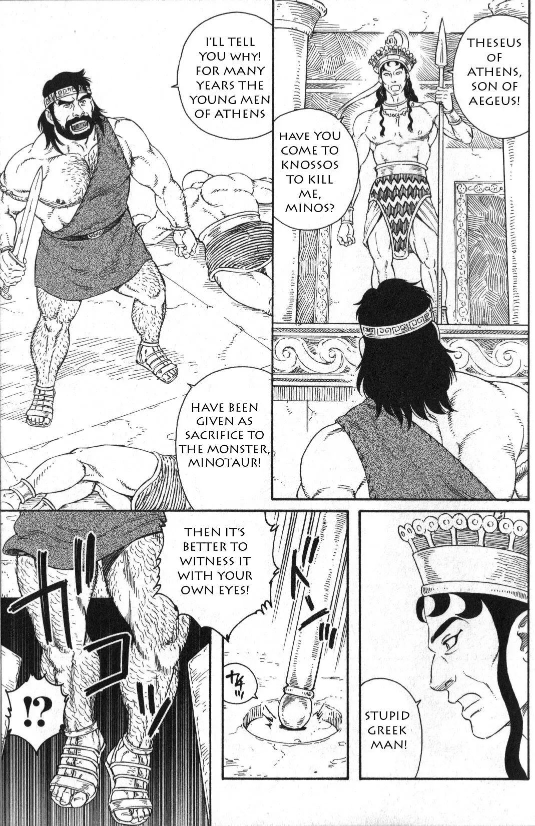 [Tagame Gengoroh] Creta no Meushi Fhentai - Page 1