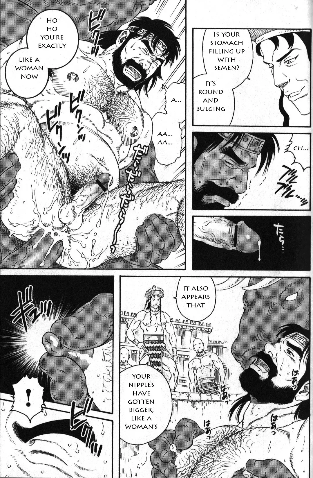 [Tagame Gengoroh] Creta no Meushi Fhentai - Page 9